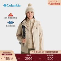 Columbia张婧仪同款哥伦比亚女防水冲锋衣650蓬羽绒服三合一外套XR2978 271XR4256 XXL(175/96A)