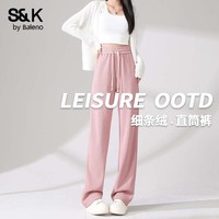 班尼路（Baleno）S&K系列裤子女直筒裤女装秋冬新款窄版设计加绒休闲裤百搭风长裤 粉#纯色 M