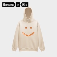 蕉内(Bananain)5系男女士连帽套头卫衣撞色25秋冬季新款家居运动外套情侣上衣 【男女同款】牙白 XS
