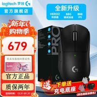 罗技（G）GPW二代金刚版无线鼠标游戏电竞鼠标狗屁王GPW2升级版轻量化人体工学三角洲行动无畏契约吃鸡神器 【爆】GPW 2金刚黑色