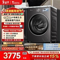 小天鹅(LittleSwan)年度机皇小乌梅3.0 滚筒洗衣机全自动 10KG超薄大筒径 纯平 TG10VE40 以旧换新 国家补贴 京东自营