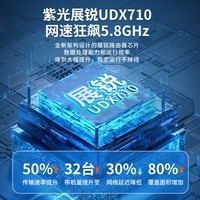 羽浪5g随身wifi6移动无线cpe路由器免插卡千兆双频车载上网高速流量户外直播商务办公十大排名2025款 5G旗舰顶配版【性能提升搭载高增益天线】 支持32台设备连接