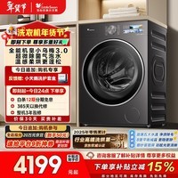 小天鹅（LittleSwan）小乌梅3.0 滚筒洗衣机全自动 带烘干洗烘一体 10KG超薄大筒径 TD10VE40 以旧换新 国家补贴 内衣洗