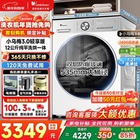 小天鹅（LittleSwan）12公斤滚筒洗衣机全自动家用 纯平全嵌大容量净屑除毛 【小乌梅3.0】智能投放 以旧换新家电补贴  TD12VE10PRO 洗烘一体 带烘干