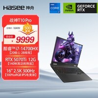 神舟（HASEE）【国家补贴 RTX5070Ti】战神T10 Pro 16英寸游戏本笔记本电脑(i7-14700HX 16G 1TB 2.5K 300Hz)