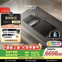 方太【水槽式洗碗机M6】M3升级款全域三重消杀顶门透气烘干不锈钢水槽大容量双层分区 洗碗机在右