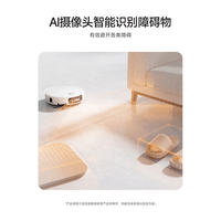 米家扫地机器人6 上下水版 超薄嵌入式  滚筒活水清洁去渍洗地机 扫拖一体全自动清洗基站 扫地机拖地