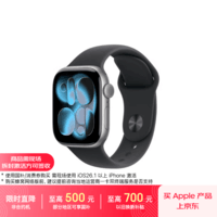 Apple/苹果WatchS11智能手表GPS款42毫米深空灰色铝金属表壳黑色运动型表带S/M-联通补贴