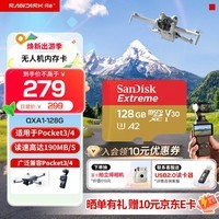 闪迪内存卡存储tf卡运动相机卡高速gopro相机无人机内存卡MicroSD卡u3/v30 适用于适用pocket4 128G  【入会领10元券 联系客服送读卡器】