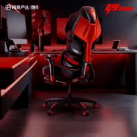 网易严选小蛮腰S9Game人体工学电脑椅电竞椅6D动捕追腰8D扶手
