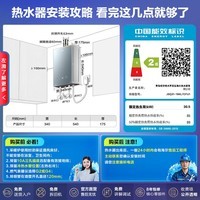 海尔(Haier)燃气热水器【静音王KL7PRO/KL7C】AI降噪 天然气 一级静音 恒温下置密闭稳燃舱增压KL7GT/KL7max 16L 【KL7C】静音王恒温版