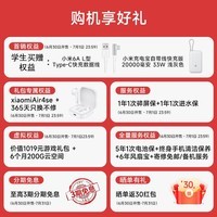 小米红米K90至尊版 REDMI 新品小米手机  8550mAh大电池 165Hz超高刷屏幕 学生游戏性能 红米5G手机  暗影黑 16GB+256GB 官方标配