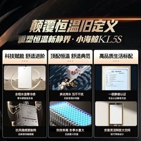 海尔(Haier)【小海鲸KL5S】16升燃气热水器天然气零冷感全程恒温 一级静音认证【国家补贴15%】小体积以旧换新