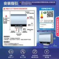 海尔(Haier)麦浪套系电热水器 国家补贴20%双胆扁桶60升BK7PLUS BK7升级小蓝瓶无镁棒净肤洗3D巨能洗速热家用