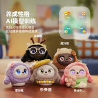 ropet AI宠物机器人 养成系情感陪伴机器人 仿生互动电子宠物 桌面陪伴智能机器人 儿童礼物 智能宠物