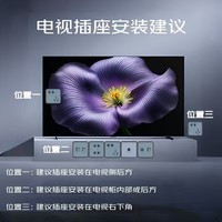 小米(MI)电视 包安装版(固定挂架送装一体) S Pro Mini LED 75英寸2025款2304分区一级能效家电国家补贴