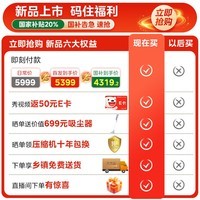 美的（Midea）503超薄平嵌法式多门四门家用冰箱大容量一级能效无霜底部散热BCD-503WUFPZM(E)流苏白