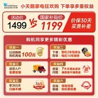 小天鹅（LittleSwan）滚筒洗衣机全自动家用10公斤大容量 AI智能投放 双重除菌 家电国家补贴20% TG100VT616WIADY-T1B 