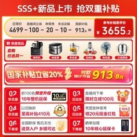 海尔（Haier）【新品】冰箱549升十字对开门四开门双系统防串味ALP超净系统家用一级能效风冷无霜带制冰国补20% 549升+智控双系统+超净五效合一+冷藏冷冻双除菌