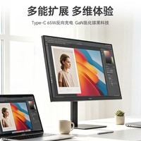 SANC盛色27英寸4K超清IPS设计办公显示器Type-C65W双重广色域10Bit 专业级色准硬件低蓝光护眼 OF27UTA