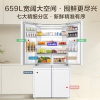 海尔(Haier)冰箱659升双变频十字门四开门家用一级能效风冷无霜超大容量600升以上节能家用电冰箱 白色EPP超净降农残+母婴三档变温+干湿分储