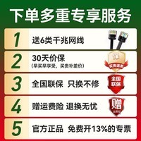 华为路由器全千兆家用WiFi6+无线5G双频穿墙王网络信号放大器增强器游戏家长全屋电竞漏油器mesh陆游嚣 穿墙版【3000兆+超大频宽】WiFi6+ 5G双频+手游加速+全千兆网口+千兆网线