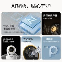 普联(TP-LINK) 800万4K全彩智能摄像头家用无线 室内监控器360度无死角带夜视全景手机远程可对话宠物婴儿看护器