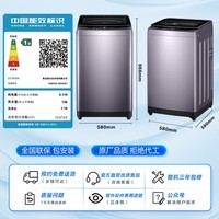 海尔(Haier)【26年小红花新品】波轮洗衣机全自动家用12KG直驱大容量 升级手搓洗3.0防缠绕 以旧换新补贴15% 波轮 12kg 手搓洗1.4洗净比+直驱变频+十维减震