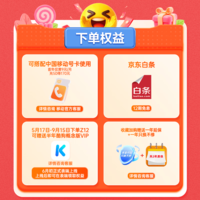 小天才电话手表新品【六一儿童节礼物】旗舰Z12流云紫楼层定位5.0超清双摄旋钮心情监测学生视频通话男女