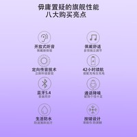 J（匠子）真无线耳挂式高品质蓝牙耳机U型回音壁音腔设计大尺寸羊毛盆动圈单元5.4蓝牙高效率蓝牙 米白色（TWB09）