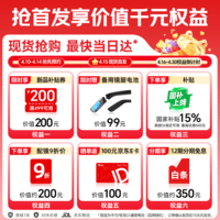 千问AI眼镜G1半框款【最快当日达】官方AI助手 蔡司防蓝光 智能眼镜翻译拍照录像耳机 国家补贴 夸克