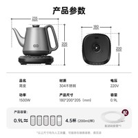 吉谷(K·KOU)自动上水烧水壶电热水壶 智能保温恒温电水壶 泡茶专用茶台一体功夫茶家用电茶壶 0.9L 【深空灰】沸点恒温TB025E