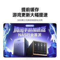 绿联私有云DXP4800 GT 8G版4T四盘位NAS网络存储 AI个人云家庭硬盘服务器 双万兆网口 适用iPhone17