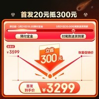 美的（Midea）【美的活水UDproS】TECH亲肤活水玲珑超薄60升双胆扁桶电热水器3300W水电分离一级能效瞬热洗