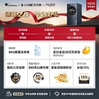 小天鹅(LittleSwan)家庭mini洗衣房 小乌梅洗鞋机 全自动波轮+10KG水魔方滚筒洗衣机TG10VE00 可堆叠内衣洗 以旧换新