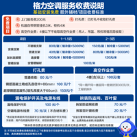 格力空调 U雅 3匹大挂机 外机双排纯铜管 一级 变频 卧室商铺办公室 线下款KFR-72GW/(72521)FNhAb-B1
