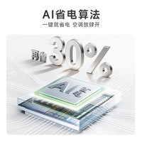 华凌【美的出品】空调两匹/三匹挂机客厅卧室商铺超一级能效 变频冷暖大风量智能 卧室空调以旧换新 超省电 【第三代升级款】 大2匹 50HA1Ⅲ