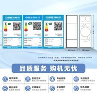 小天鹅（LittleSwan）小乌梅洗衣房 洗护三件套 迷你小乌梅2.0Max+12KG热泵洗烘一体机TDH12K200+小乌梅洗鞋机 以旧换新