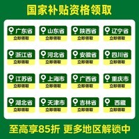 华凌空调大2匹 华凌超省电挂机 智慧家用 一级能效 舒适风 冷暖变频以旧换新 超省电 一级能效 大2匹 50HA1Ⅲ