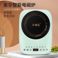 万利达电磁炉家用炒菜火锅多功能新款大功率电磁炉灶智能电磁炉火锅炉 万利达 T3【按键+电脑屏】