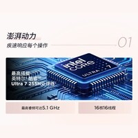 ThinkPad【国家补贴15%】联想 E14 AI 全新英特尔酷睿Ultra处理器 14英寸商务办公便携笔记本电脑 Ultra 7 255H 32G 1T-00CD