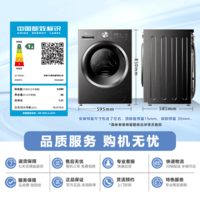 小天鹅(LittleSwan)滚筒洗衣机全自动家用 10/12公斤大容量高洗净比 滚筒单洗/洗烘带烘干纯平自由嵌除菌除螨以旧换新 【10公斤V28T洗脱】1.21洗净比纯平 滚筒单洗