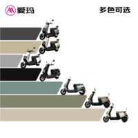 爱玛电动摩托车辉腾24版电动车72V21.8Ah大电池1200瓦电机时尚踏板碟刹电摩 极地灰