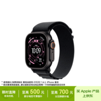 Apple/苹果 Watch Ultra 3 智能手表49毫米黑色钛金属表壳黑色高山回环式表带M 【蜂窝版】移动补贴