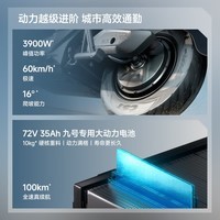 九号(Ninebot)【新品】九号电动摩托车 M1 100 外卖通勤 智能电动车 长续航电摩【门店自提】 到门店选颜色