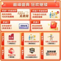 美的(Midea)【万向X6S Max(白)】洗碗机嵌入式升级18套七星消杀四星消毒一键洗烘蒸汽单消毒UV杀菌105℃热烘