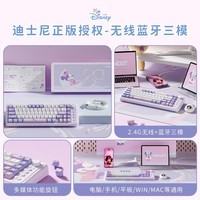 ONIKUMA草莓熊联名无线键盘三模有线女生粉色机械手感静音办公键盘鼠标套装笔记本电脑键鼠平板ipad键盘 【紫白米妮】有线键盘/67键布局