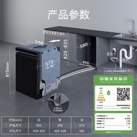 西门子（SIEMENS）【智净魔方】17套174升独立嵌入式独嵌两用洗碗机消毒除菌智能投放智能抽湿烘干SN23HB24MC黑色