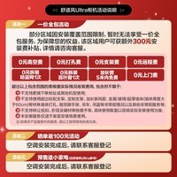 格力空调 3匹舒适风Ultra 1级能效AI动态节能 立柜式客厅柜机空调KFR-72LW/NhNf1BAj