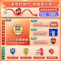 海尔(Haier)洗碗机嵌入式家用18套大容量W30S Pro 变频电机 UV+高温除菌 三层搁架 一级水效 智能开门速干 【商家仓发】母婴级安心舱EYBW18586GHU1